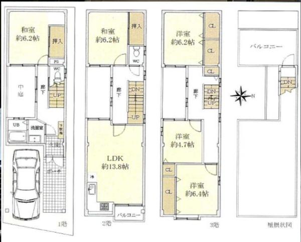 大阪市淀川区東三国２丁目の中古一戸建て
