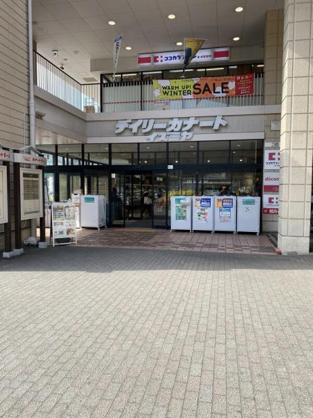 大阪市西成区千本北１丁目の中古一戸建て(デイリーカナートイズミヤ天下茶屋店)