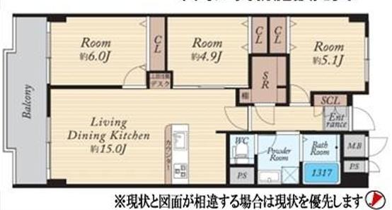北大阪ハイツ