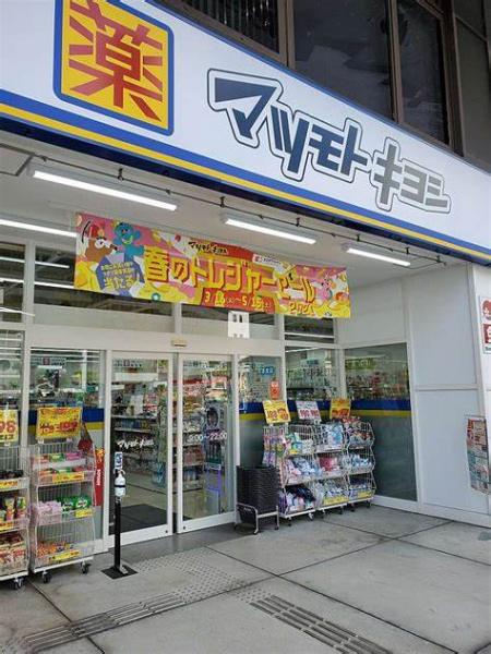 ローレルタワー心斎橋(マツモトキヨシ南堀江店)