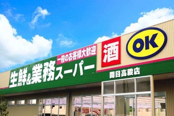メロディーハイム関目高殿(業務スーパー関目高殿店)