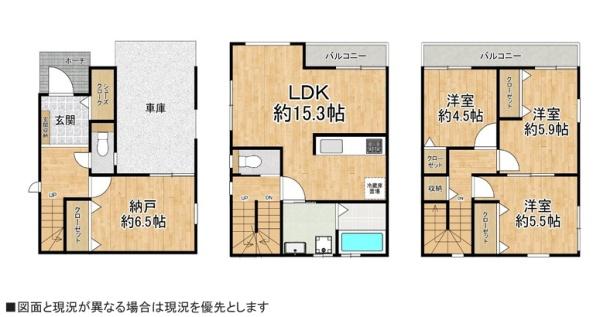 大阪市東淀川区豊里２丁目の中古一戸建て