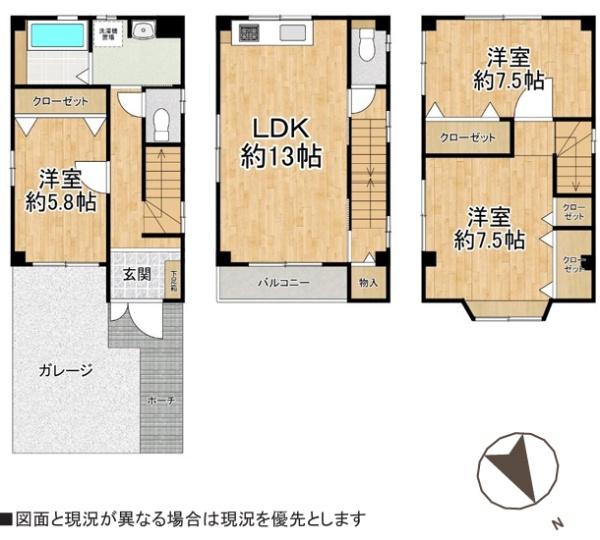 大阪市東淀川区東淡路５丁目の中古一戸建て