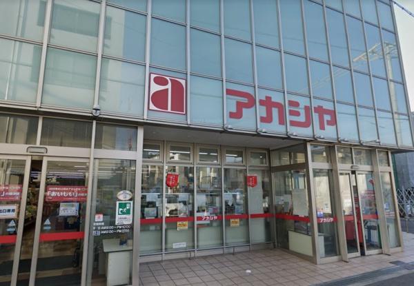 大阪市東淀川区東淡路５丁目の中古一戸建て(アカシヤ淡路店)