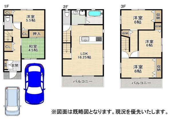 大阪市鶴見区諸口６丁目の中古一戸建