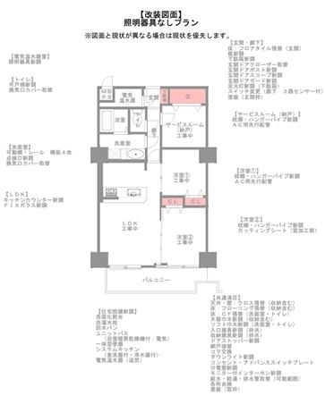 パレロワイヤル順慶町