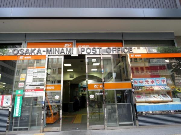 パレロワイヤル順慶町(大阪南郵便局)