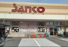 大阪市城東区関目１丁目の土地(スーパーサンコー今福店)