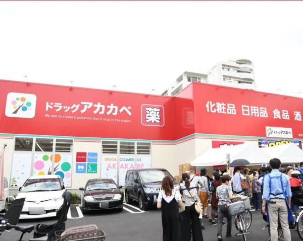 サーパス城東(ドラッグアカカベ放出西店)
