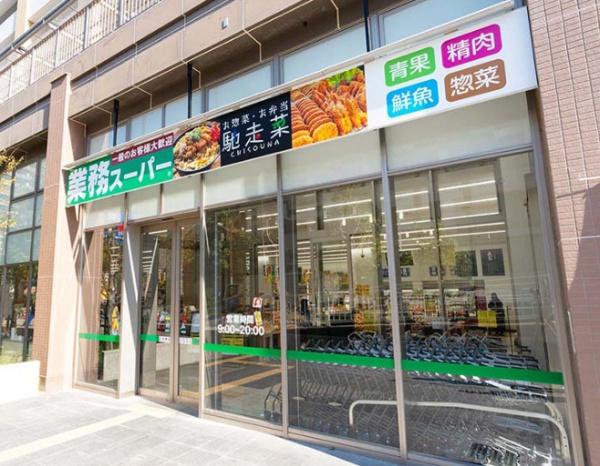 ベイサイドシティコスモスクエア駅前(業務スーパー南港コスモスクエア店)