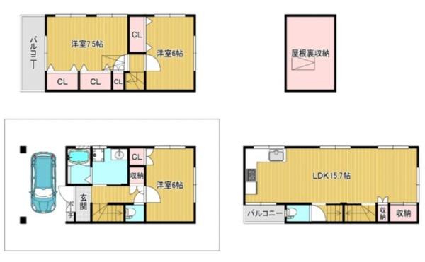大阪市東淀川区菅原３丁目の中古一戸建て