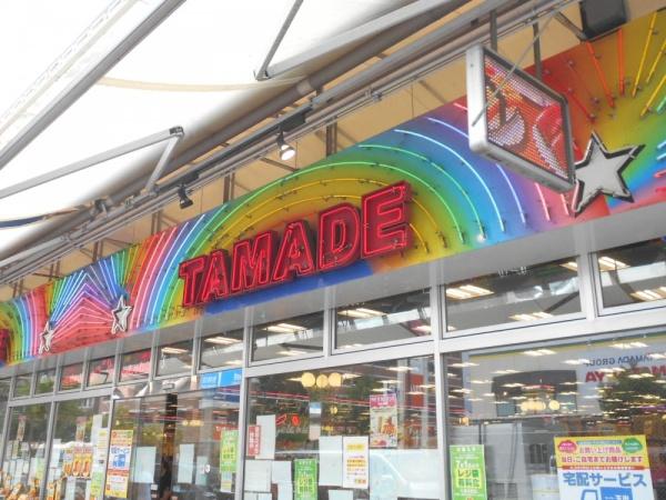 大阪市東淀川区菅原３丁目の中古一戸建て(スーパー玉出東淀川店)