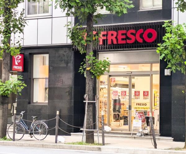 サンマイン北浜(フレスコ堺筋本町店)
