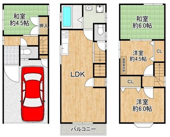 大阪市大正区南恩加島１丁目の中古一戸建て