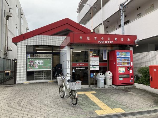 ロイヤル東住吉(東住吉今川郵便局)