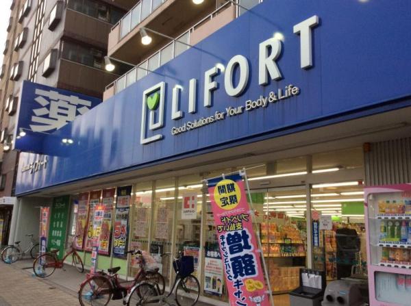 リバーガーデン森の城(ドラッグストアライフォート深江橋店)