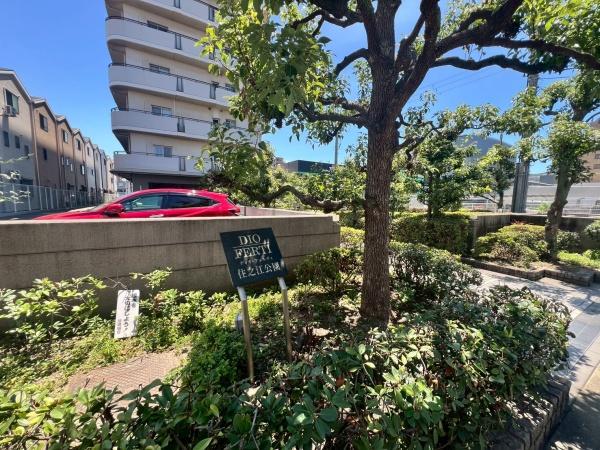 ディオ・フェルティ住之江公園