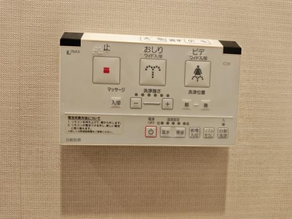 神戸ハーバータワー　31階部分