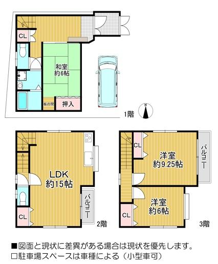 大阪市住之江区泉１丁目の中古一戸建て