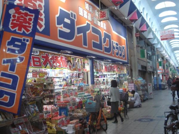大阪市東住吉区針中野３丁目の中古一戸建て(ダイコクドラッグ針中野駅前店)
