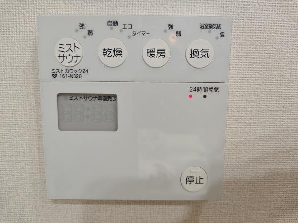 メイツブラン伊丹