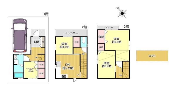 吹田市片山町１丁目の中古一戸建
