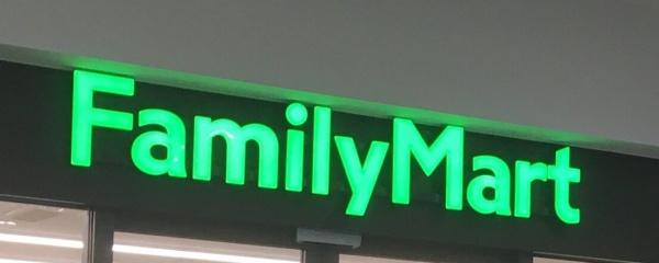 オリエント新大阪アーバンライフ(ファミリーマート西宮原一丁目店)