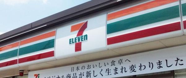 ペルル加島(セブンイレブン大阪加島3丁目店)