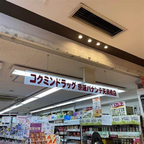 クローバーハイツ第二大手前(KoKuMiNパナンテ京阪天満橋店)