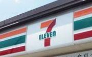 ルモンドームシティ(セブンイレブン大阪境川1丁目店)