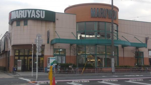 イニシア鶴見パークウエスト(スーパーマルヤス城東店)