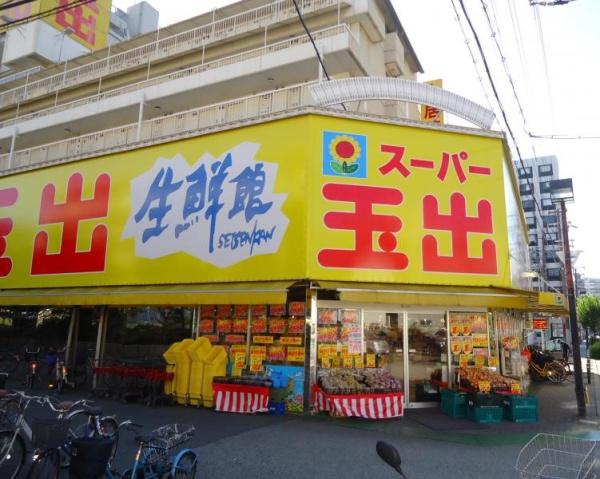 コスモハイツ新大阪(スーパー玉出淀川店)