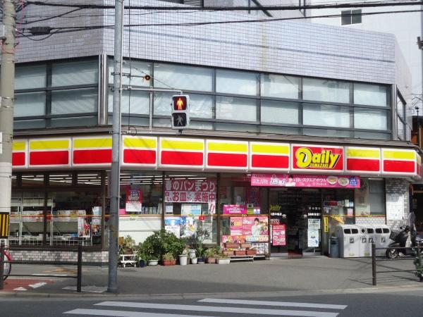 コスモハイツ新大阪(デイリーヤマザキ淀川西中島店)