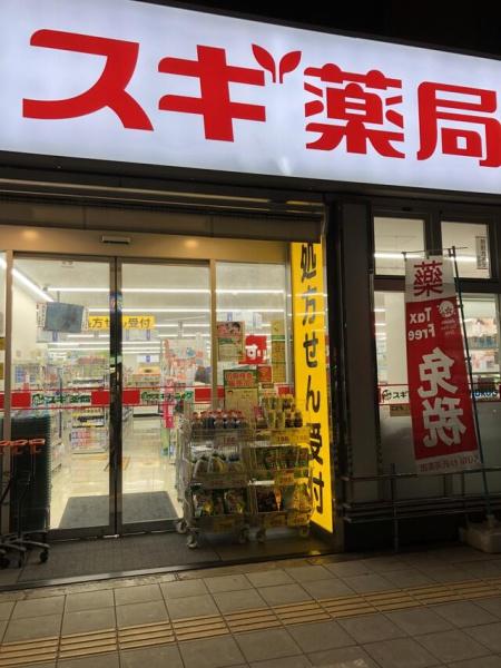 ハイネス上六(スギ薬局上本町店)