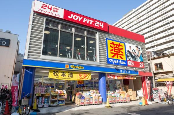 ハイネス上六(マツモトキヨシ上本町店)