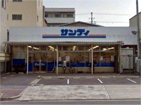 サンヴェール旭公園ガーデンプラザ(サンディ高殿店)