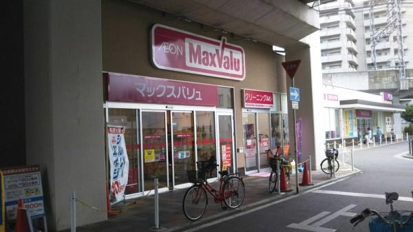 朝日プラザプレール岸里(Maxvalu南海岸里店)