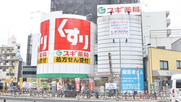 朝日プラザプレール岸里(スギ薬局岸里店)