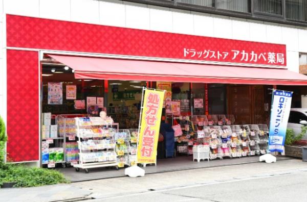 ディーグラフォート大阪NYタワーHIGOBASHI(ドラッグアカカベ淡路町店)