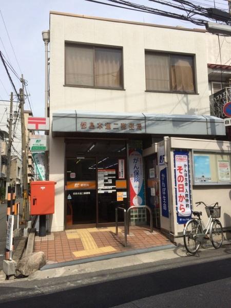 京橋グリーンハイツ三号棟(都島本通二郵便局)