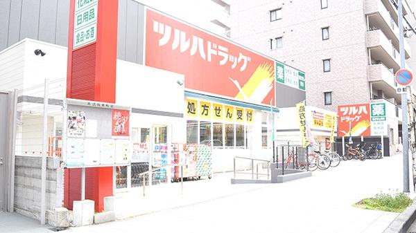 グランフレージュ四天王寺(ツルハドラッグ天王寺真法院店)