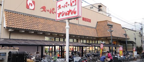 メロディーハイム桃ヶ池(スーパーナショナル南田辺店)
