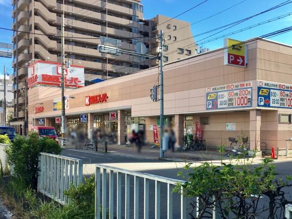 サンヴェール鶴見緑地(関西スーパー今福店)