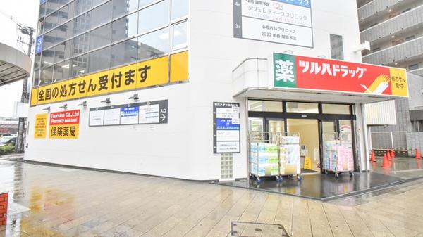 サンヴェール鶴見緑地(ツルハドラッグ今福鶴見店)