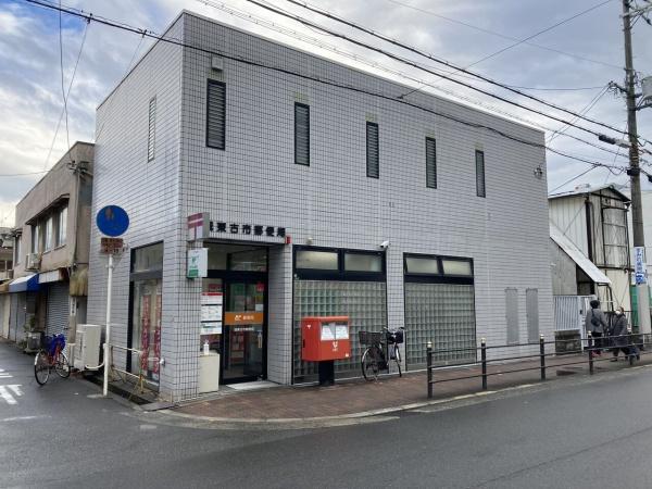 サンヴェール鶴見緑地(城東古市郵便局)
