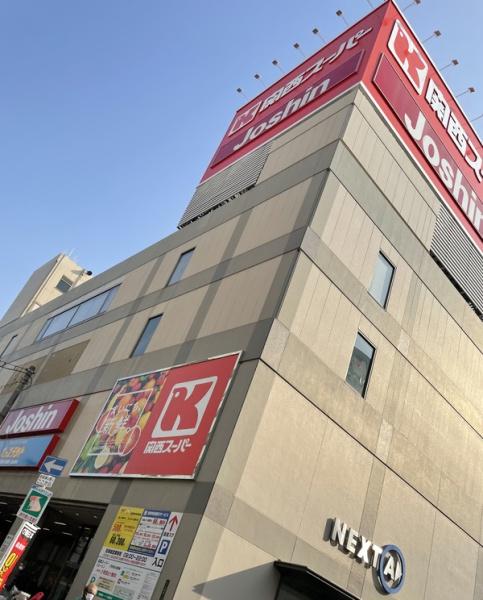 日商岩井野江マンション(関西スーパー蒲生店)