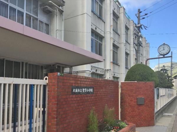 日商岩井野江マンション(大阪市立聖賢小学校)