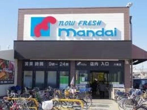 野中北パーク・マンション(スーパーマルハチ野中北店)