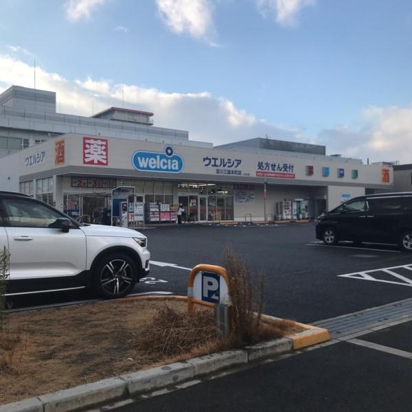 野中北パーク・マンション(ウエルシア淀川三国本町店)