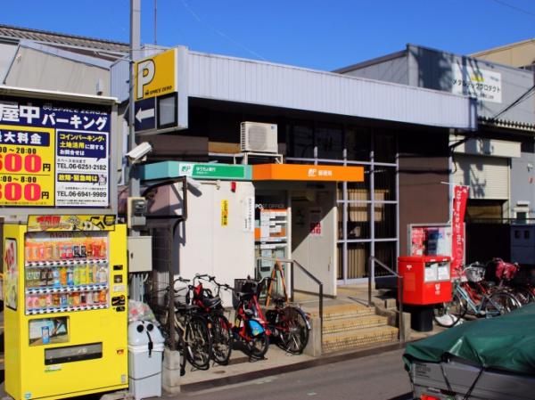 野中北パーク・マンション(淀川三津屋郵便局)